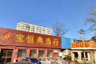 求实铸基业，恒信赢未来——国华恒信科技发展公司与求实恒信科技的协同共进