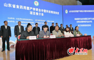 园区搭桥企业主导 山东科技扶贫出硬招求实效 求实恒信科技