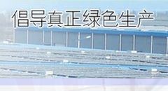 新能源科技领域的实干者 天津同兴恒信与求实恒信科技