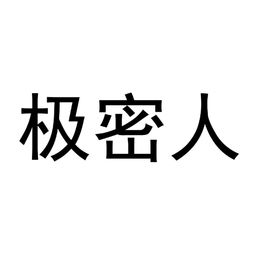 求实恒信 北京宏基恒信科技的精进之路