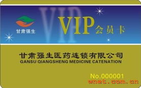 天华恒信智能科技 北京 