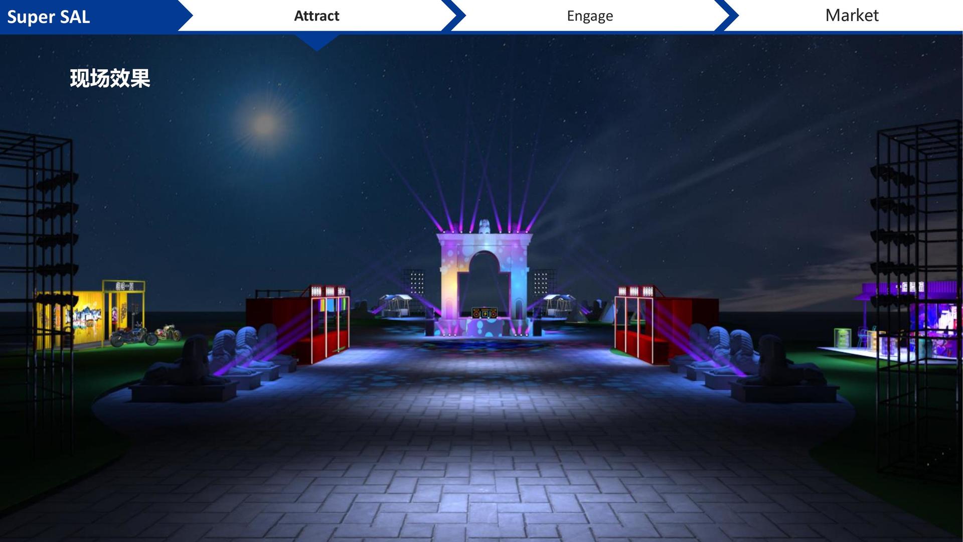 益达文化携手高校推进文化创作与研究合作