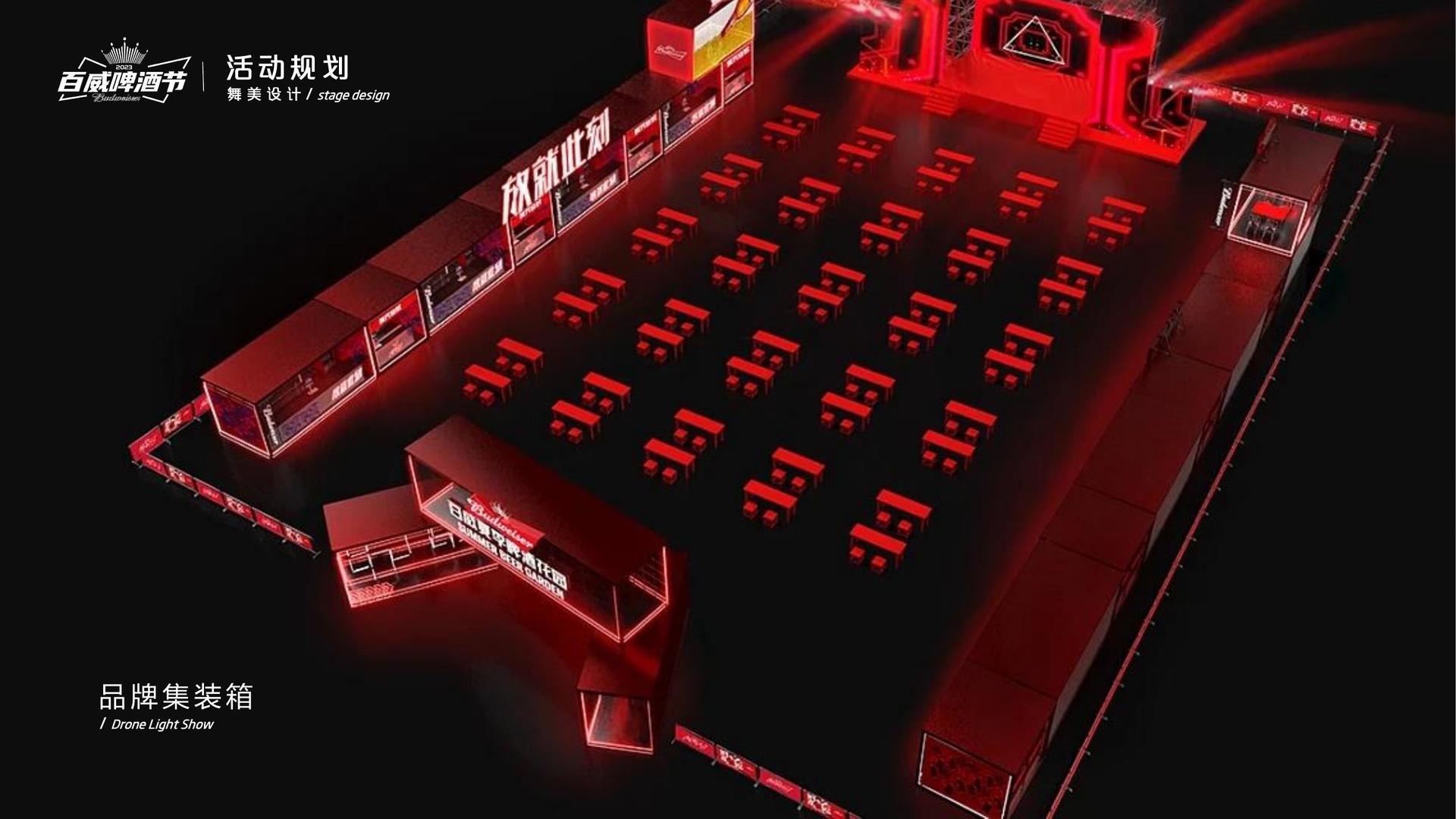 益达文化荣获“优秀文化项目运营单位”称号